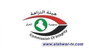 النزاهة تكشف عن اختفاء 120 مليار دينار من إحدى شركات وزارة الصناعة والمعادن